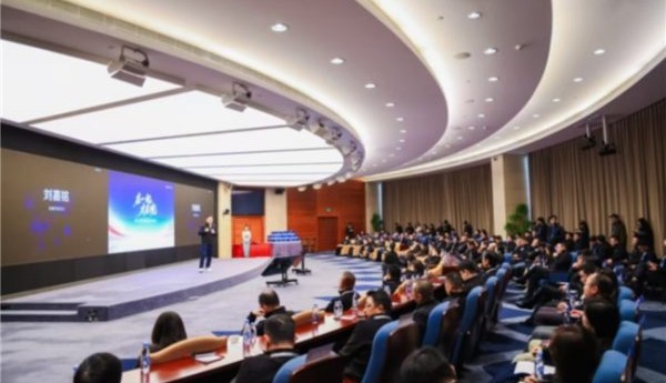 豪华经销商集体加盟！启境经销商大会共谱智能出行新篇章