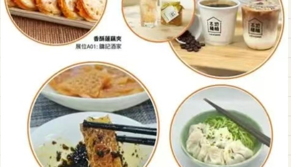 这场亚洲健康盛宴即将揭幕，玉湖冷链邀您见证素食产业的“新鲜”动力