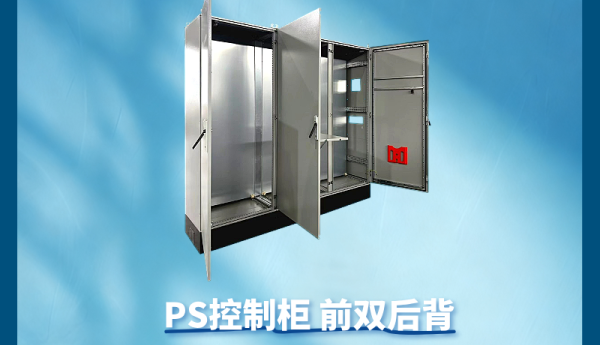 滁州仿威图机柜定制:运通精密的工艺解读