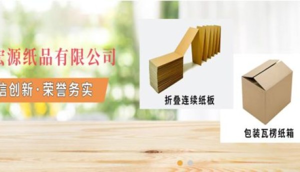 三层五层七层连续瓦楞纸板：场景化选用指南