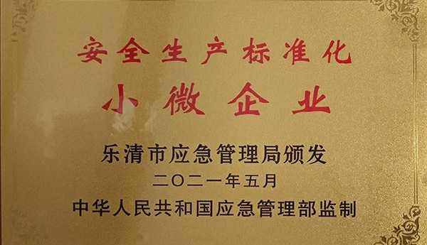 温州强力封口粘接胶厂家电话解析