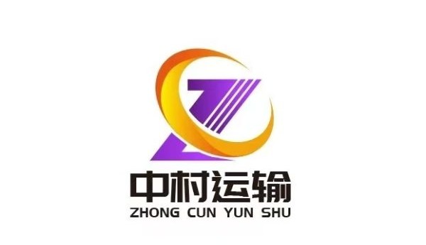 中日跨境物流挑战应对：中村供应链全托管模式观察