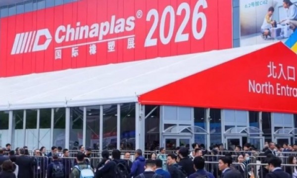 智测赋能，共塑未来|金建公司国际橡塑展 2026圆满收官