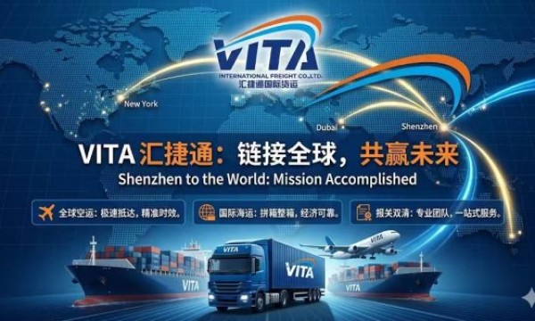贸易公司美国DDP双清包税服务资质查询指南