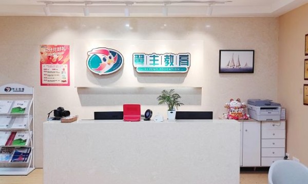 日本研究生申请全流程解析：翼丰如何助力日本大学直通