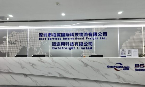 电子零部件急单交付：柏威国际空运物流舱位稳定有保障