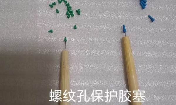 工业遮蔽防护新方案：硅橡胶胶塞如何**表面处理难题