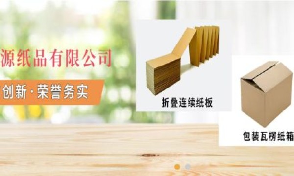 三层五层七层连续瓦楞纸板：场景化选用指南