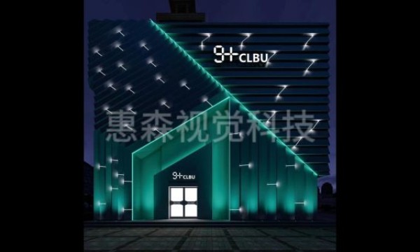 惠森酒吧装修解决方案