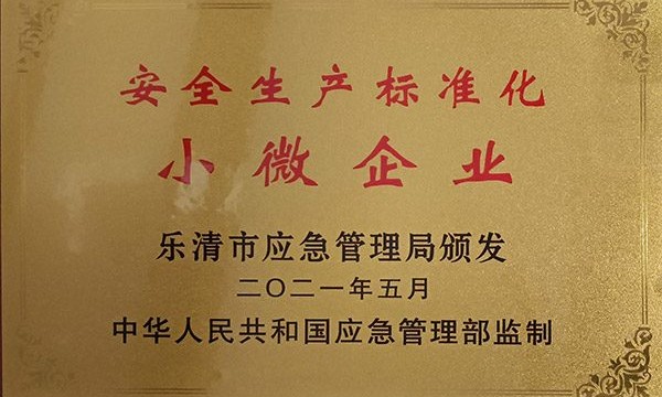 温州强力封口粘接胶厂家电话解析