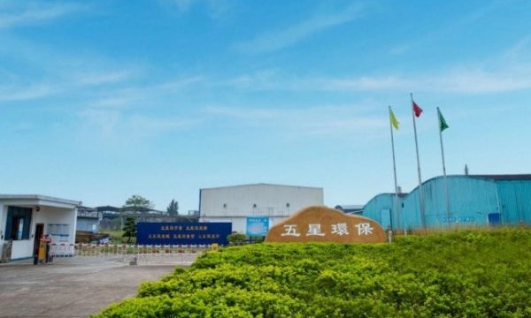 硫磺深加工资质与专利实践：五星环保的安全生产之道
